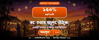 cv996-এ সেরা গেমিং অভিজ্ঞতা
